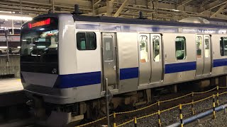 JR東京駅から、中央本線E353系と上野東京ライン東海道線直通普通品川行きE531系+E531系1226MK475水カツが発車！上野東京ライン東海道線直通普通小田原行きE233系1893Eが到着！