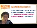 『燃えよ剣』が歴史に興味を持つためにおすすめな理由 【あらすじ・感想】