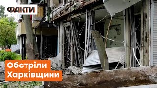 🛑 Гатять по житлових кварталах із ЗАКРИТИМИ ОЧИМА? Як ворог руйнує цивільну інфраструктуру Харкова