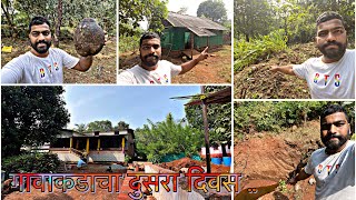 माझा गावाकडचा दुसरा दिवस , आजचे माझे नियोजन कसे आहे ?#kokan#minivlog#kokanlife