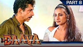 Daava (1997) Part - 8 l Bollywood Blockbuster Action Hindi Movie l Akshay Kumar, Raveena Tandon