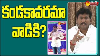 Thopudurthi Prakash Reddy React on TRS Councillor Malladi Vasu | Sakshi TV Live