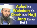 Bacche Maa Baap Ko Chodkar Hajj Ko Jate Hai To Kya Aisa Karna Durust Hai By Adv. Faiz Syed