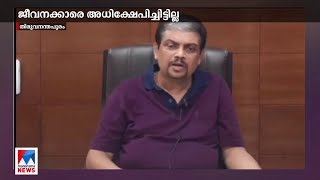 'ജീവനക്കാരെ അധിക്ഷേപിച്ചിട്ടില്ല'; ചൂണ്ടിക്കാട്ടിയത് കാട്ടുകള്ളൻമാരെ; ബിജുപ്രഭാകർ | KSRTC | Biju Pra