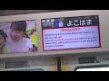 【久里浜～成田空港間運転】横須賀・総武快速線成田空港行きe235系1000番台f 26編成 j 26編成15両　横浜駅発車