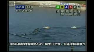 G1浜名湖賞最終日賞典レースアイドル冠協賛競走3本