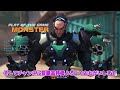 ウィドウで相手を抜きまくれ！【voiceroid実況 ow2 オーバーウォッチ２ 結月ゆかり 弦巻マキ 】