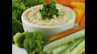 অনিয়ন ডিপ (Onion dip)