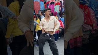 Kyu aage Peeche doolte ho🤣Crazy dance in Public😂❤️ #trendingshorts #youtube #shortsvideo #shorts