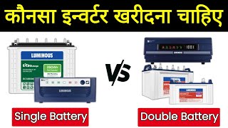 1 Battery Inverter vs 2 Battery Inverter || Best Affordable Double Battery Inverter Review