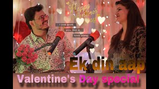 Valentine's day special : ek din aap yun #theglammusicians rendition | yes boss | LOVE SONG