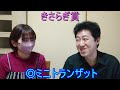 【きさらぎ賞２０２５】キョウコ3週連続的中へ！kouji勝負の本命馬！