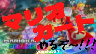 Yaho!!!　☆野良配信『参加型』part443【フレンドコード載せてます↓※一言コメント：お願いします※↓要コメント↓※】