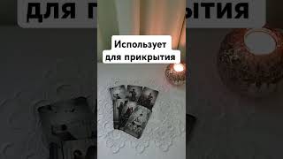 Что планирует относительно вас на ближайшие дни?💯💌🌞❤️❤️