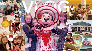 【Disney】🏰べびちん初めてミッキー＆ミニーと対面！？🎀板野ファミリーでディズニーランドへ！【Happy vlog】