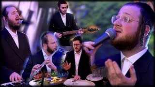 Hartzig Medley with Shmily Morgenstern! An Ephraim Berkowitz Production | שמילי מארגענשטערן - הארציג