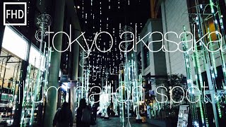 Akasaka street view - visual trip at night / 東京夜散歩 赤坂サカス~TBS周辺