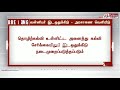 வன்னியர்களுக்கு 10.5% இட ஒதுக்கீடு குறித்த அரசாணை வெளியீடு reservation