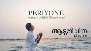Periyone Song - Malayalam | Cover | Jenser C | The GoatLife | Aadujeevitham | A.R. Rahman #periyone