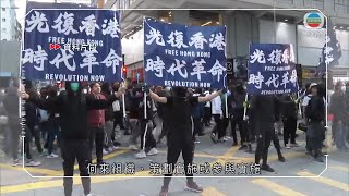 香港新聞 葉巧琦指不能單憑標語及口號裁定違法 須考慮行動及意圖-20200704-TVB News