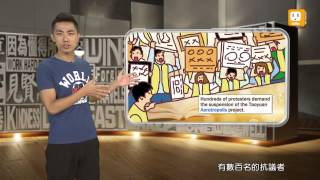 【2014.10.27】第299集 字。助旅行_航-《字。在生活》