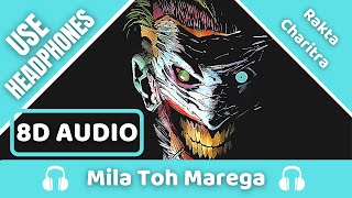 Rakht Charitra Title Song (8D AUDIO) | Mila Toh Marega | 8D Acoustica