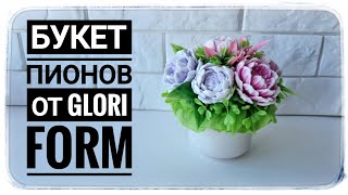 Заливка + Сборка букета из мыльных пионов в гипсовом кашпо от GLORI Form / Мыловарение