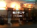 夜のタニヤ（シーロム周辺）