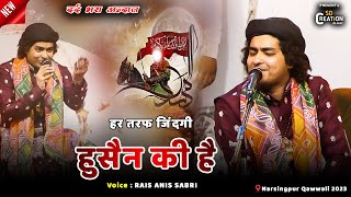 Rais Anis Sabri | मुहर्रम की रुला देने वाली क़व्वाली | Ya Hussain - Har Taraf Zindagi Hussain Ki Hai