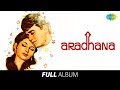Aradhana | Full Album | S.D Burman | Anand B| Rajesh K | Sharmila T | Mere Sapnon Ki Rani