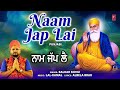 naam jap lai punjabi devotional song i balkar sidhu i full audio song