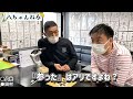 【コラボ】麒麟田村と囲碁を学ぶ！！