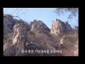 대둔산산행기2015년1월13일