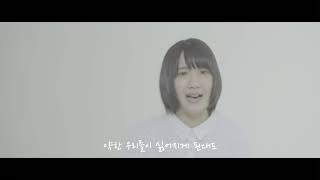 우리들의 존재를 증명하자👫 (자막)존재증명-유키아키라