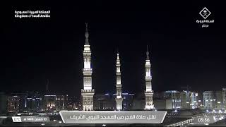 صلاة الفجر الأحد 10 شعبان 1446 هـ من المسجد النبوي | الشيخ عبدالله القرافي