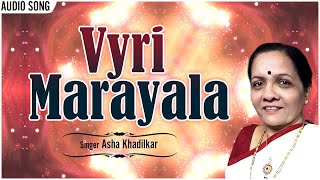 Vyri Marayala | Asha Khadilkar | Audio Song | Natya Dhanrasi - Swamvarr | Marathi Songs 2022