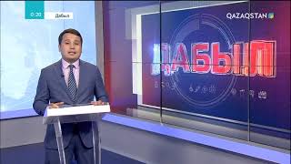 07.06.2018 - Дабыл – Алматыда боксшы Жанқош Тұраровқа шабуыл жасалды