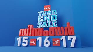 ഗ്രഹോപകരണങ്ങൾക്ക് വേറൊരു റേഞ്ച് ഓഫറുകൾ l myG Year End Sale l Veroru Range