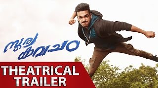 Akhil Movie Theatrical Trailer - Akhil Akkineni || Sayesha Saigal || VV Vinayak || C Kalyan