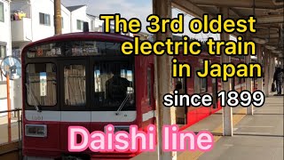 [Japan] The 3rd oldest electric train. Keikyu Daishi Line [travel][train][history]