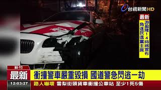 國道交通事故後車衝管制區險撞員警