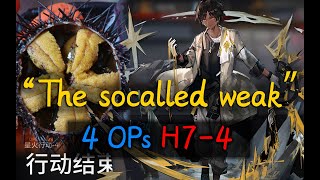 【Arknights】4 OPs Clear H7-4 | Showtime of Thorns and Miss Shamare