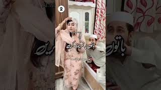 Kaun Se Aise Huqooq Hai Jo Mard Par Wajib Hai | Urdu Islamic Whatsapp Status