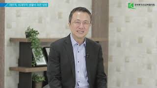 [생애자산관리스쿨 #63] 재무적, 비재무적 생활비 마련 방법