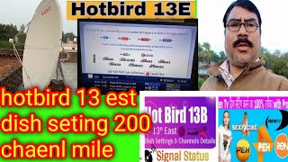 hotbird 13 est dish seting होटवर्ड डिश सेटिंग में 200 चैनल मिले पूर्वी यूपी में