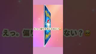 ハッピーバレンタイン10連いくよっ✨#ポケポケ開封 #ゲーム実況 #女性実況者 #フォートナイト #フォートナイト参加型 #ライブ #ライブ配信 #参加型 #配信