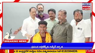 METRO UDAYAM ||హనుమకొండ గూగుల్ ప్లాజా లో ఏర్పాట్లు చేసిన మార్గం స్టడీ అబ్రాడ్ కెరియర్ గైడెన్స్