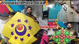 Wholesale Kite Market In Batala😍 || Pakistani Kites, Unique Kites || Starting from ₹2 😱 || Kite Vlog