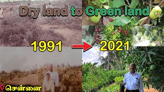 5 ஏக்கரில் 30 ஆண்டுளாக மேம்படுத்தப்பட்ட பசுமை தோட்டம்|Green land💚 Development|part 2|Xploring✨