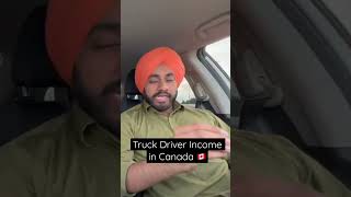 Truck Driver income in Canada 🇨🇦 @PindtoCanada